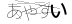 CAPTCHA